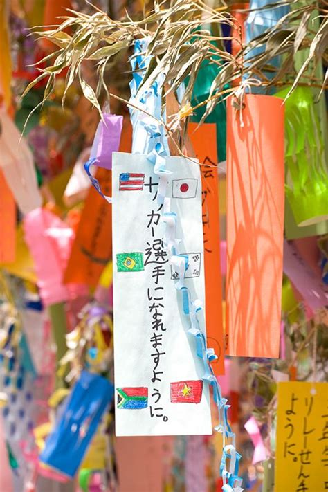 “tanabata” Star Festival