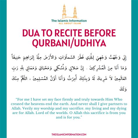 Dua For Qurbani Udhiya Dua To Recite Before And After Sacrifice