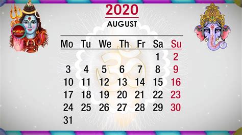 New Year Calendars India 2020 Happy New Year 2020 New Calendar