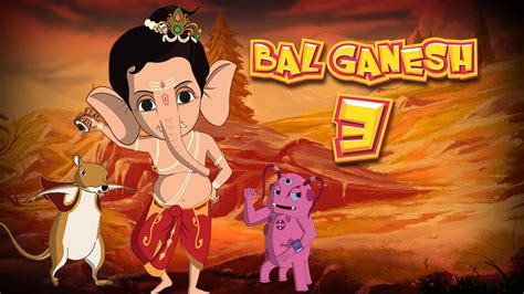 Prime Video Bal Ganesh Part Iii