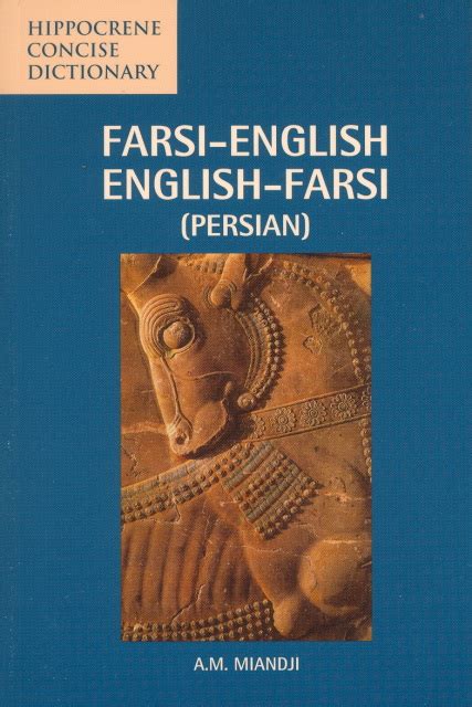 Farsi Persian