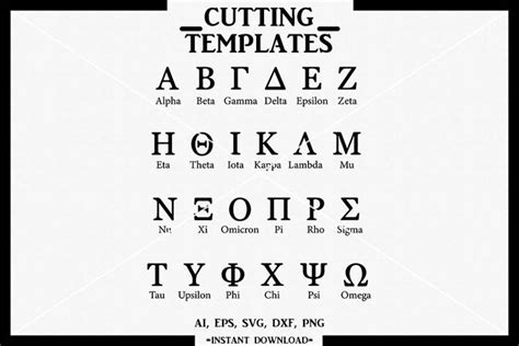 Greek Alphabet Svg Greek Letters Silhouette Cricut Cameo