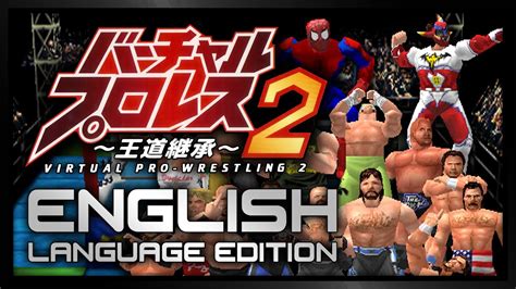 Virtual Pro Wrestling Freem Edition Vpw English Mod Youtube