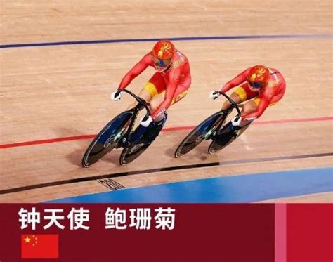 第28金！中国队在场地自行车女子团体争先赛斩获金牌澎湃号·媒体澎湃新闻 The Paper