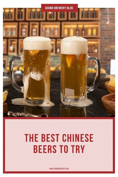 The Best Chinese Beers To Try Sound Brewery Brewing And Beer Reviews