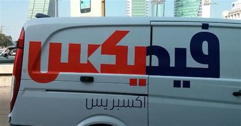 The Fedex Logo In Arabic Still Has The Arrow In It Except It S Backwards Imgur