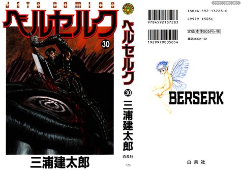 We did not find results for: Berserk, Chapter 271.1 : Duel
