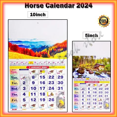 Buy Horse Calendar 2024 Kalender Kuda 2024 Wall Calendar 2024