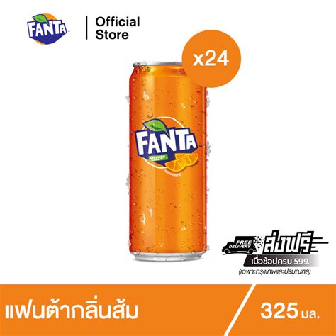แฟนต้า น้ำอัดลม น้ำส้ม 325 มล 24 กระป๋อง Fanta Soft Drink Orange 325ml