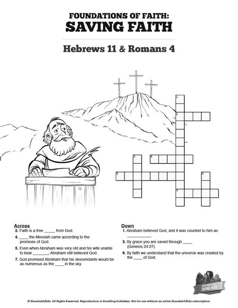 Hebrews 11 Saving Faith Sunday School Crossword Puzzles Sharefaith