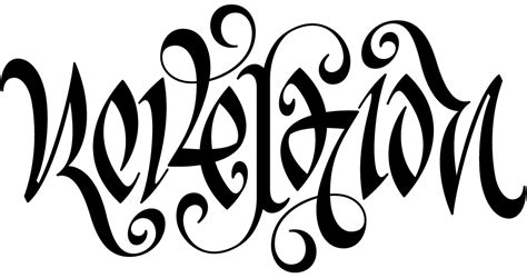 25 Ambigram Wallpaper Wallpapersafari