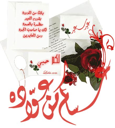 Check spelling or type a new query. "بالفوتوشوب" تهاني عيد الاضحى 2016 باقة تهنئة بعيد الاضحى ...