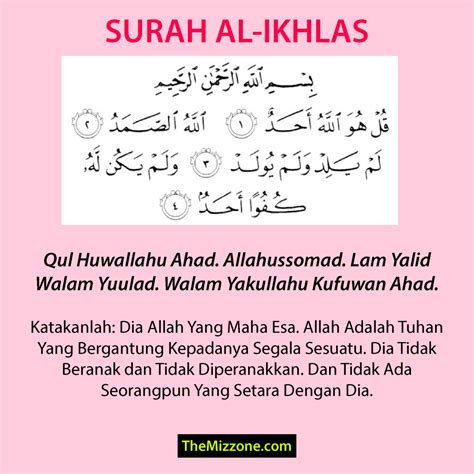 Ayat Kursi Dalam Rumi Terjemahan Al Quran Bahasa Melayu Carian Yusa