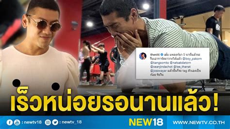 'ป๋อมแป๋ม นิติ' ขอละทางโลก เข้าพิธีอุปสมบทแบบเงียบ ๆ ณ วัดเกาะนัมมทาปทวลัญชาราม จ.ราชบุรี พร้อมเผยฉายาทางธรรม 'ฐิติโก' "ป๋อมแป๋ม" แท็กหนุ่มหล่อขณะแพลงกิ้ง ราวกับเป็น "ก้อย รัชวิน"