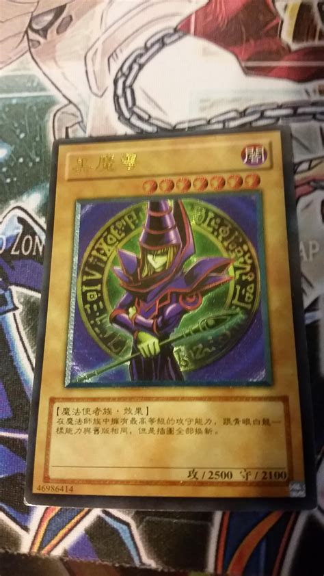 Hello instructables ill be showing my fake yugioh cards (there not great but not being aloud to play it works great) anywho, lets get started supplies 1. Speaking of fake cards, here's an Ultimate Rare Dark ...