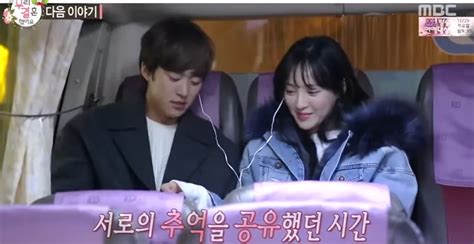 Gong myung ❤️jung hye sung  after we got married . Jung Hye Sung, Gong Myung find their perfect newlywed home ...