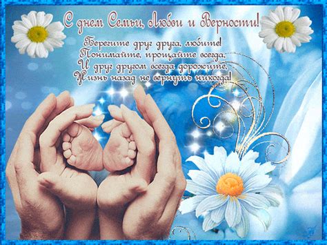 С днем семьи 2021 / фото ua.depositphotos.com сегодня в украине отмечается молодой праздник день семьи. День семьи 2019 - поздравления с Днем семьи - картинки и ...