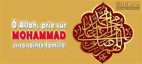 Les Bienfaits De La Prière Sur Le Prophète Mohammad