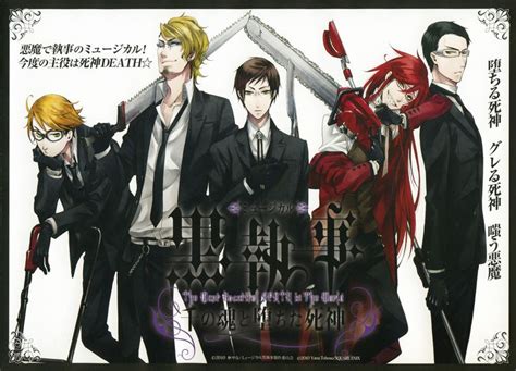 Black Butler Reapers Left To Right Ronald Knox Eric Slingby Alan