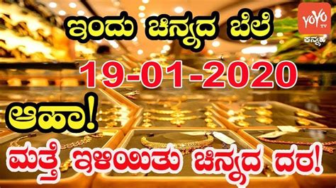 After the price of gold passed the mark of 1,000 us dollars per ounce for the first time in march 2008, by the end of 2011 it had already reached 1,600 us dollars per ounce. Gold Prices In India | Today Gold Rates | Karnataka Gold ...