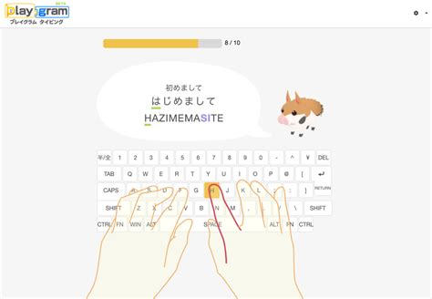 japanese typing practice resources wanikani community