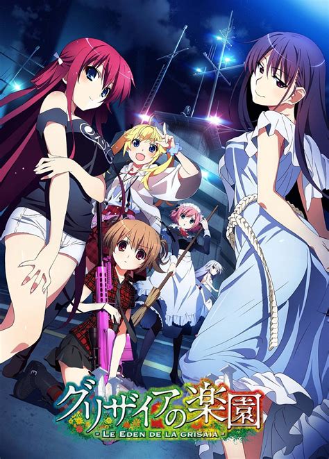The Fruit Of Grisaia Tv Series Posters The Movie