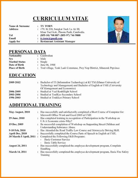 Cv format for university admission in bd pdf in our site. 6+ cv resume writing | theorynpractice | Cv format for job ...