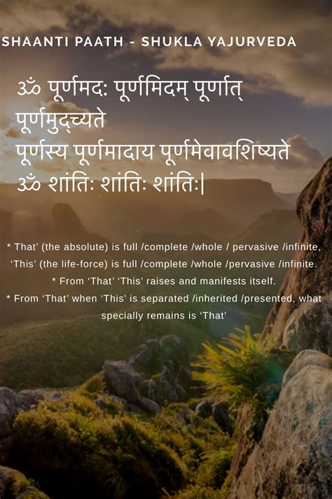 Indian Vedic Mantra On The Nature Of Self And Supreme Reality This Is