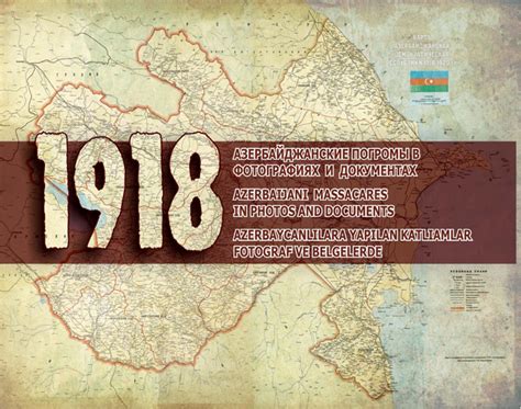 Book Album 1918 Massacres Of Azerbaijanis In Photographs And