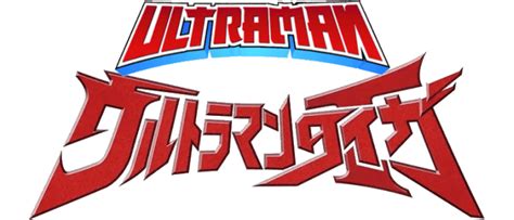 Marvels Cebulski Unveils Early Details About Ultraman Series