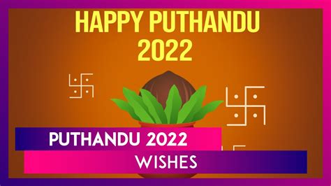 Puthandu 2022 Wishes Hd Images Quotes Messages And Greetings To Ring