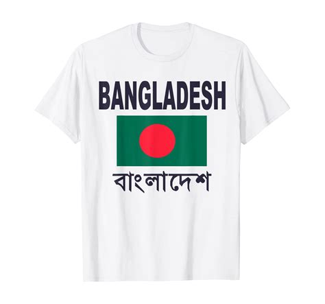 Bangladesh Flag T Shirt Cool Bangladesian Flags T Top