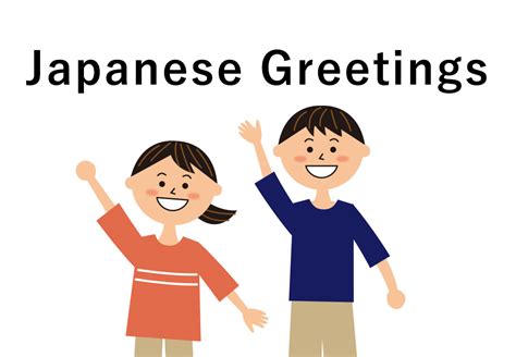 How Do You Say Hello In Japanese Japanese Greetings You Need To Know