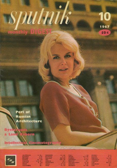 Eve Kivi Sputnik Monthly Digest Magazine October 1967 Cover Photo