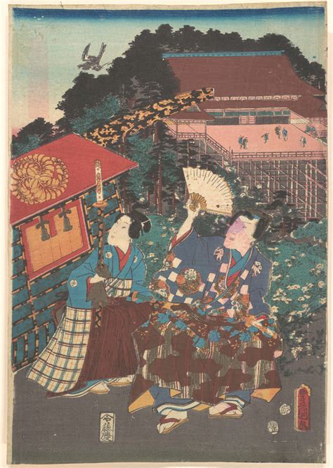 Utagawa Kunisada Print Japan Edo Period 16151868 The