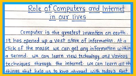 Essay On Role Of Computer And Internet In Our Lives Importance Of Computer And Internet
