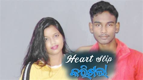 Heart Slip Karigala Odia Romantic Album Kuldeep Pattnaik Sp