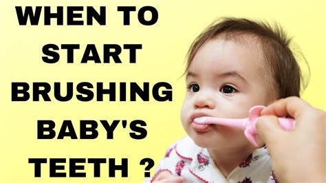 When Should I Start Brushing My Babys Teeth Ii बच्चों के लिए कौनसा