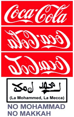 Gran Roble Bangladesh Rastro Logo De Coca Cola Mensaje Subliminal Nfasis Estoy Enfermo Enero