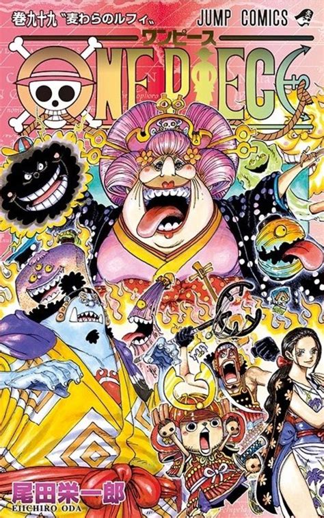 Art One Piece Volume 99 Cover Manga