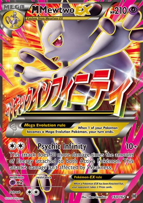 Pendant le prochain tour de votre adversaire, prévenez tous les effets ou attaques, y compris les dégâts, infligés à mewtwo. TCG Jump: Featured Card- M Mewtwo (Y) EX - Pokémon Crossroads