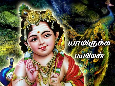 Wallpaper Cave 1080P Ultra Hd Murugan Hd Images Cave With Body Of