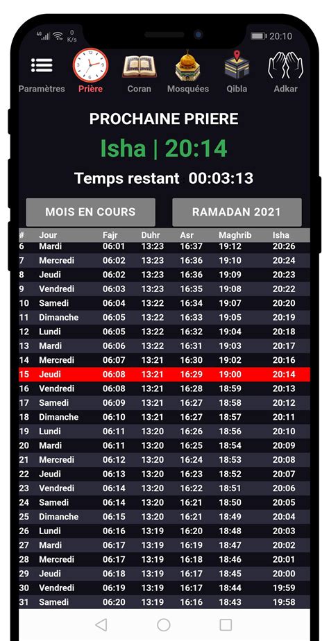 Most part of the united states observes daylight saving time. Ramadan 2021 for Android - APK Download