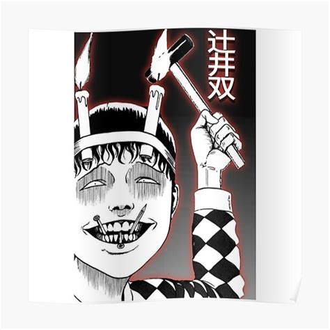 Japanese Horror Posters Anime Poster Junji Ito Posters Souichi Tsujii
