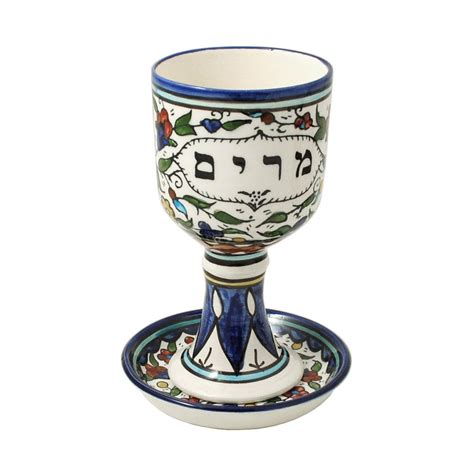 Armenian Miriam S Cup Armenian Cup Jewish Museum