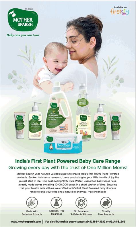 Mother Sparsh Ayurvedic Baby Care Soap Roadtaka