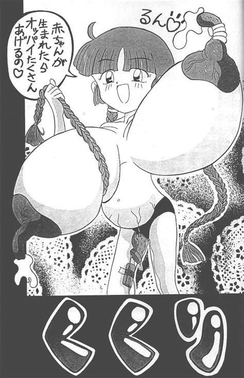 Read RHF Migite No Tomo Sha Various RHF Vol Various Hentai Porns Manga And