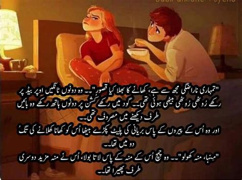 Friendship Quotes Funny In Urdu My Quotes