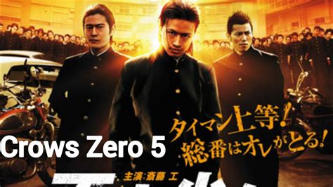 Crows explode is martial action film for the youth age group, this film is also the most looking forward in 2014. CROWS ZERO 5 Full Movie Penguasa Baru Dari Korea (Sub indo ...