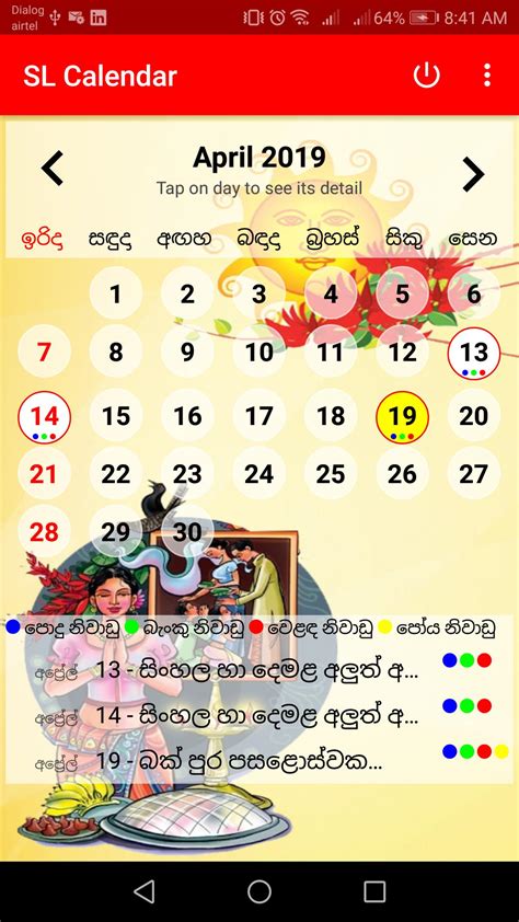 2024 Calendar Sri Lanka With Holidays Download Pdf New Perfect Popular